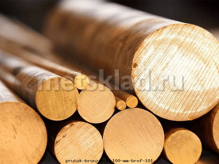 prutok-bronzovyy-100-mm-brof-101